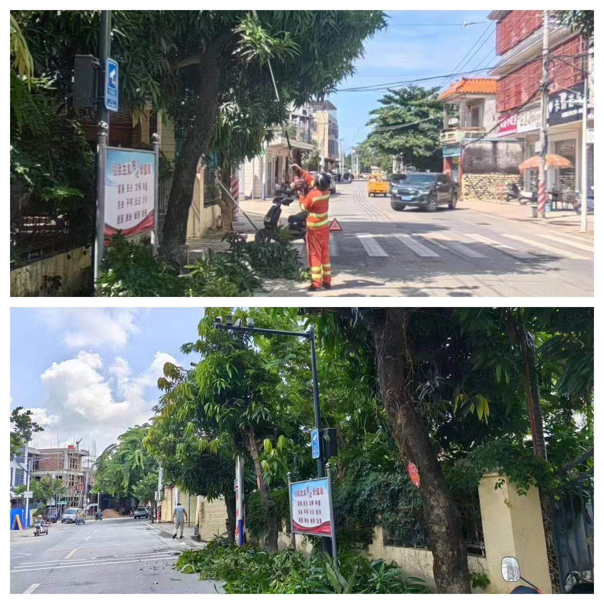 群众满意为标准 接诉即办解民忧 三亚12345热线群众满意案例集（六）