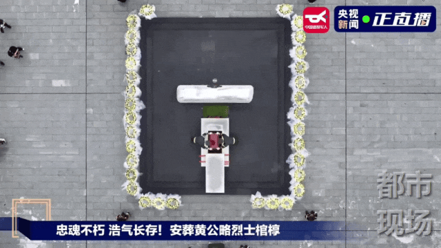 黄公略烈士遗骸在吉安安葬