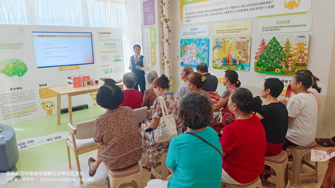 珠海华润银行深圳分行“金融知识宣讲团”之走进基层系列活动
