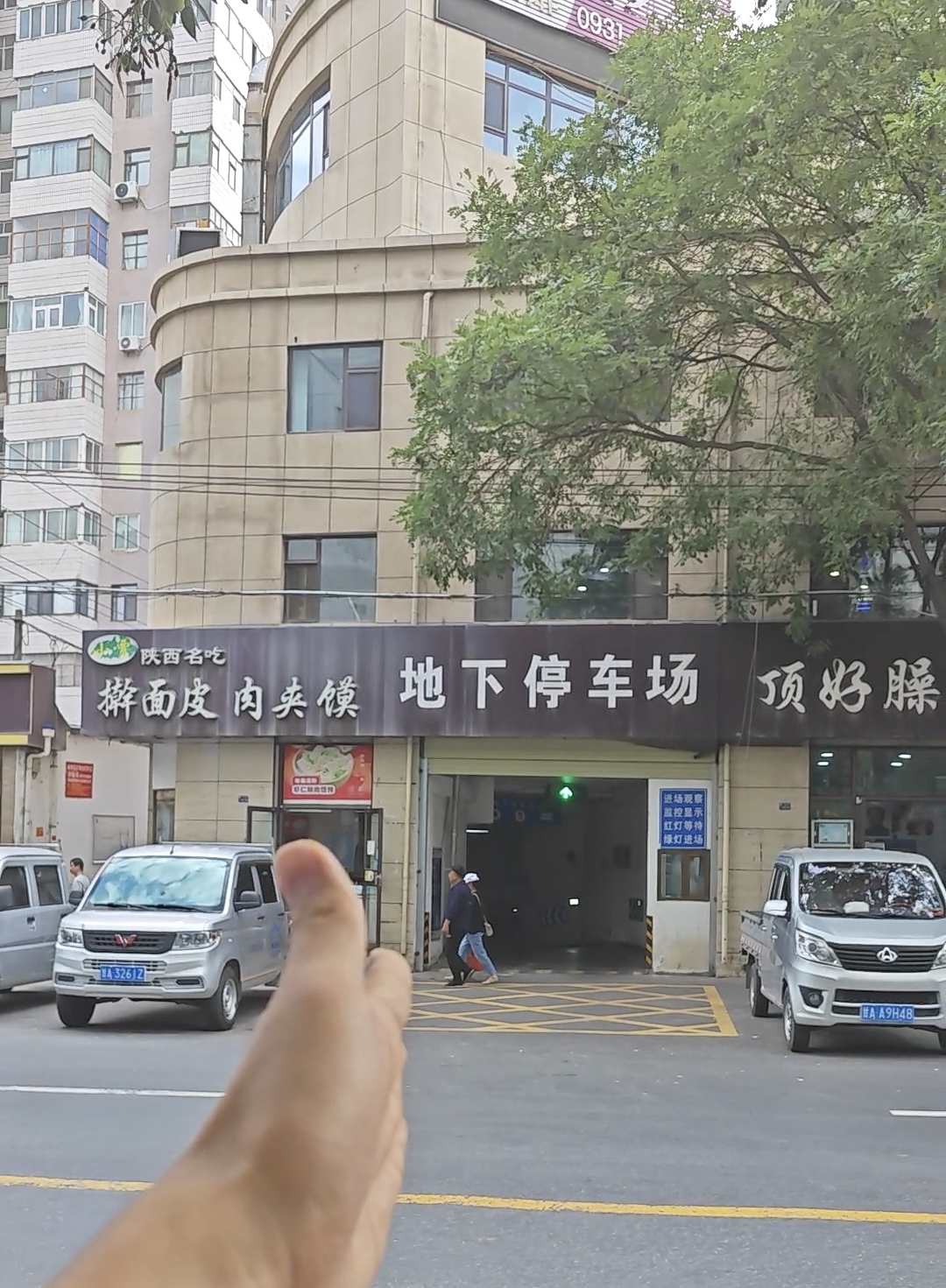 省政府办公厅统办3号楼停车场