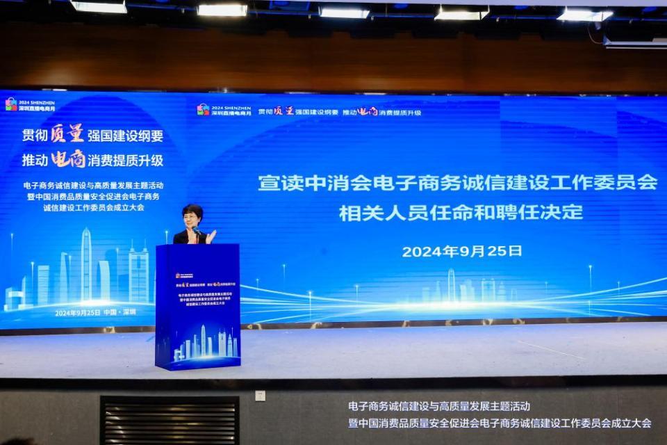 (图为宣布成立及宣读相关人员任命和聘任决定环节)