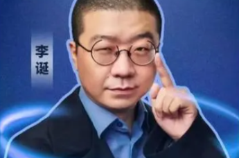 短视频是食物链最顶端？李诞谈综艺电影话剧鄙视链
