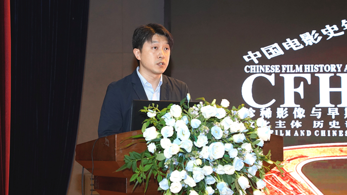 中国电影资料馆副馆长、中国电影艺术研究中心副主任林思玮致辞。来源：主办方供图