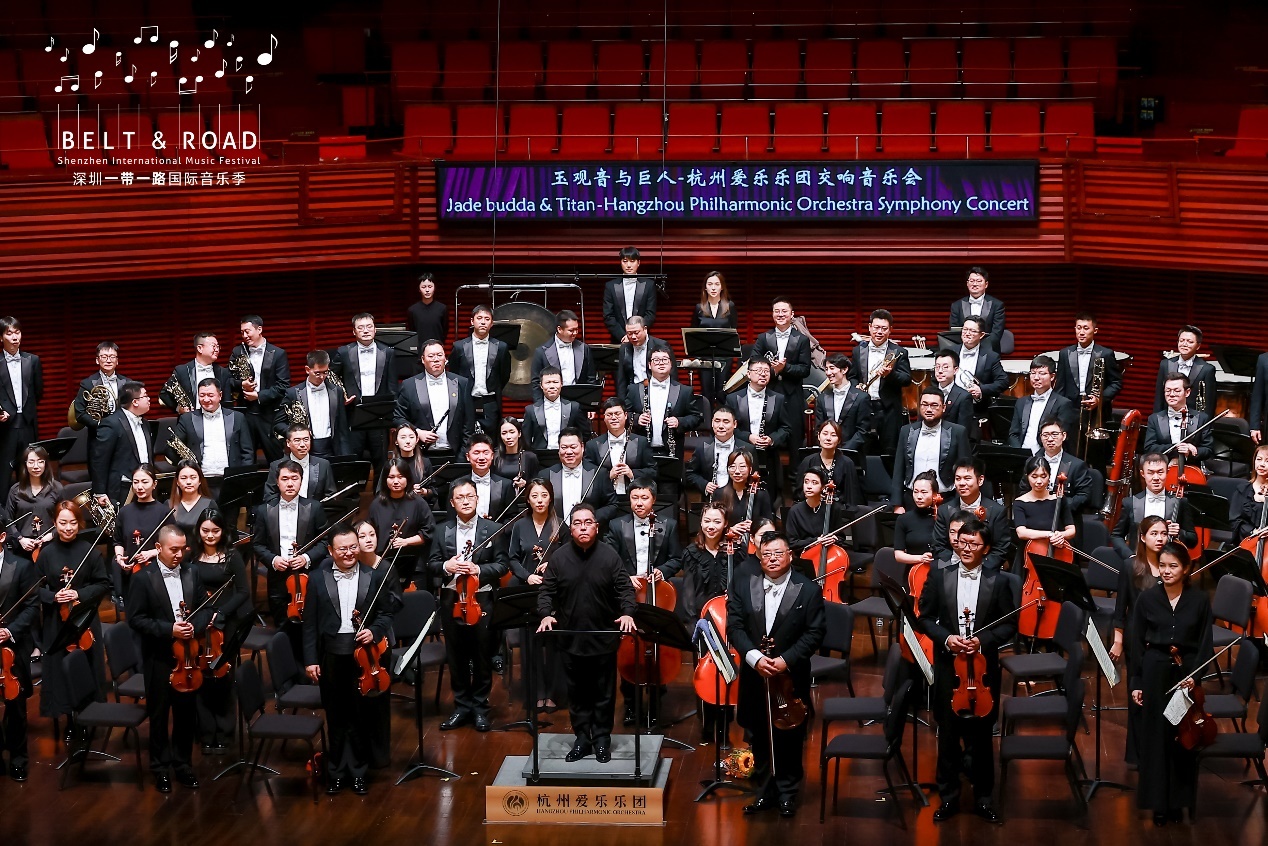 《玉观音与巨人-杭州爱乐乐团交响音乐会》演出现场