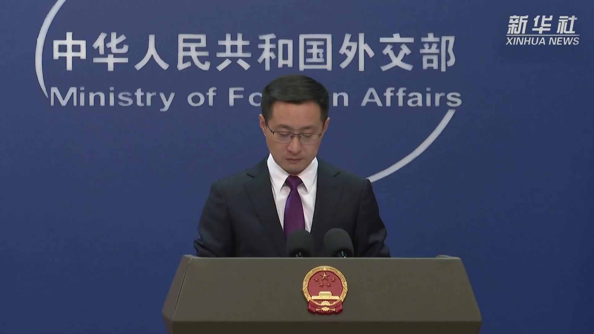 外交部：支持国际社会在公平公正、平等包容原则下开展国际海缆合作