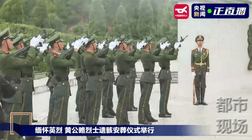 黄公略烈士遗骸在吉安安葬