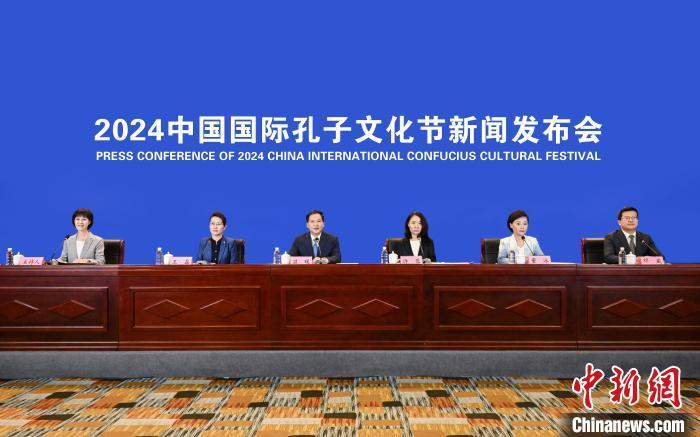 山东省人民政府20日在北京召开新闻发布会。山东省政府新闻办供图