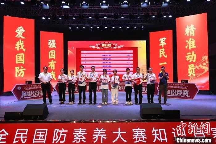 9月26日至27日,江西省首届全民国防素养大赛在宜春市举行。主办方 供图