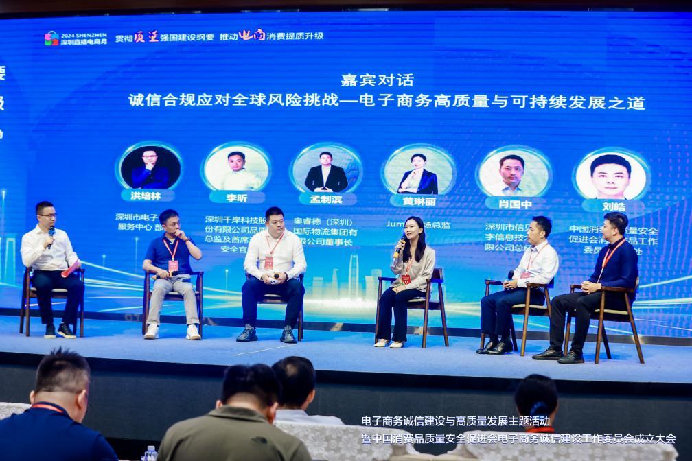 (图为嘉宾对话环节)