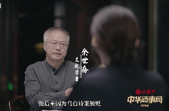 苏东坡的人生境界：虽然我连续被贬在你们眼里是loser，但我不跟你们玩