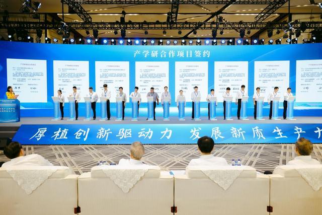 2024年高校院所走进镇江产学研合作大会