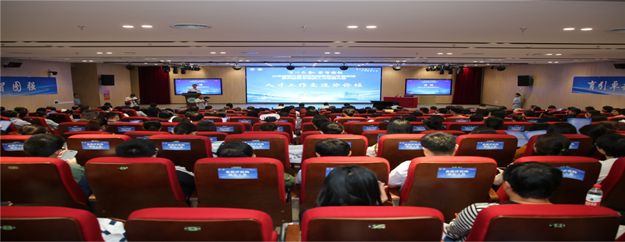 山东大学齐鲁医院承办山东省第九届卫生与健康泰山学者论坛暨齐鲁医学卓越人才发展大会