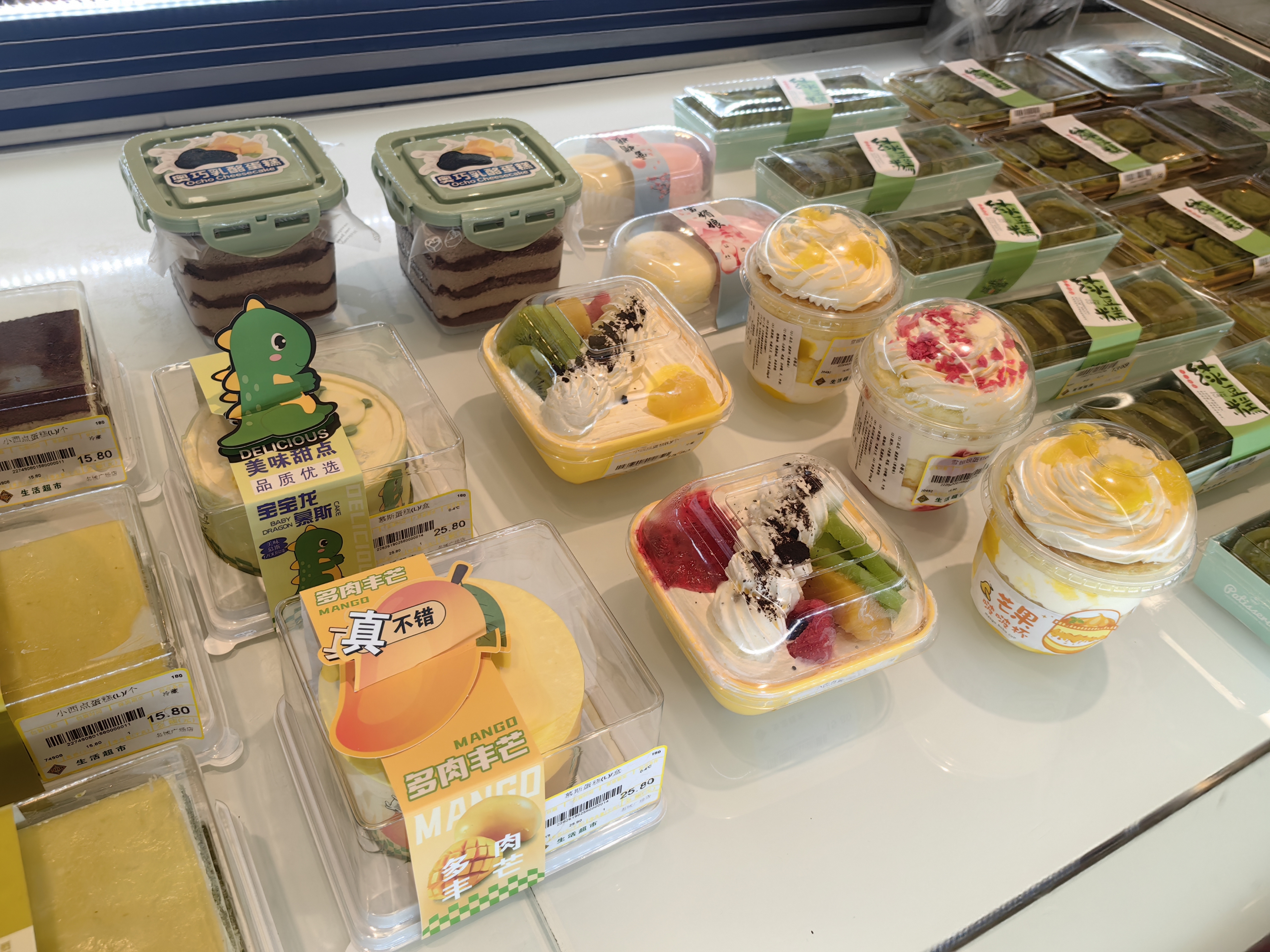 烘焙店陈列柜里的小蛋糕