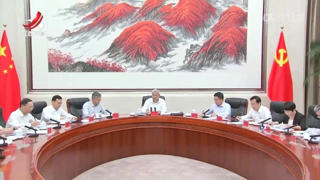 尹弘主持召开十五届省委深改委第十一次会议