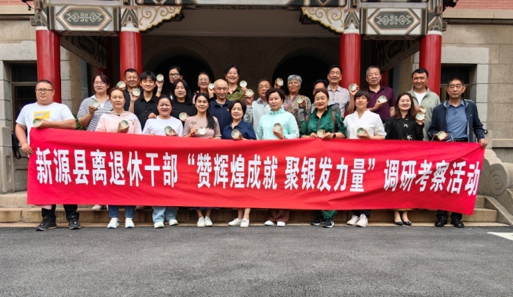 新源县离退休干部人人手持《井冈红旗》