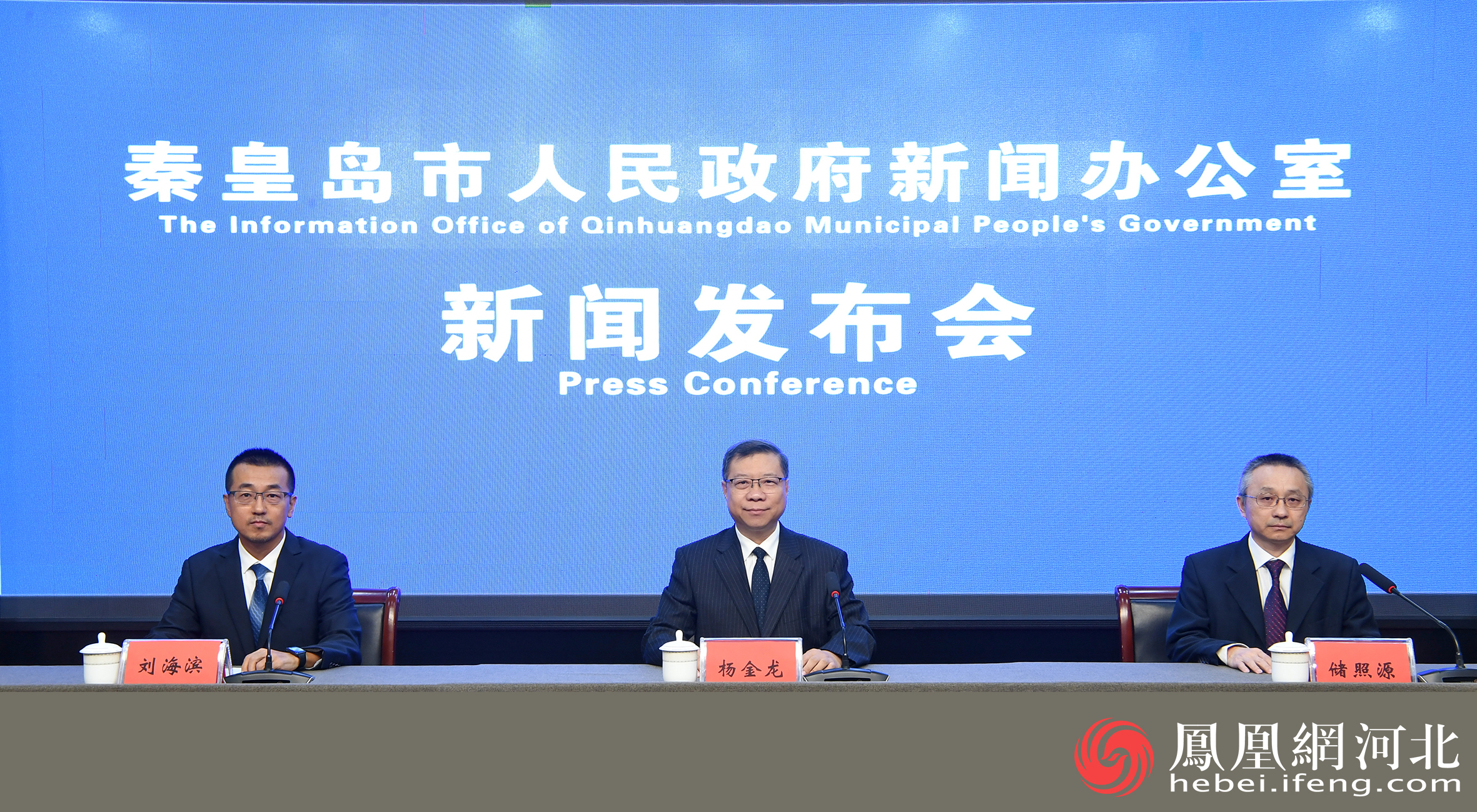 秦皇岛：严格落实林长制 全面增强森林资源管护水平