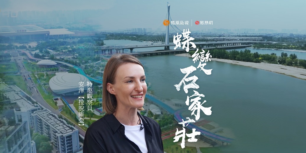 入列中国首批城市更新行动城市，石家庄有何妙招？