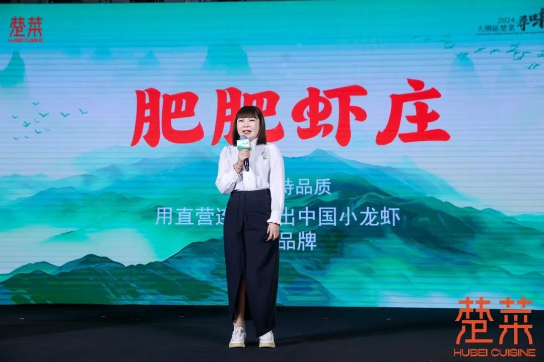 △肥肥虾庄联合创始人柴影女士