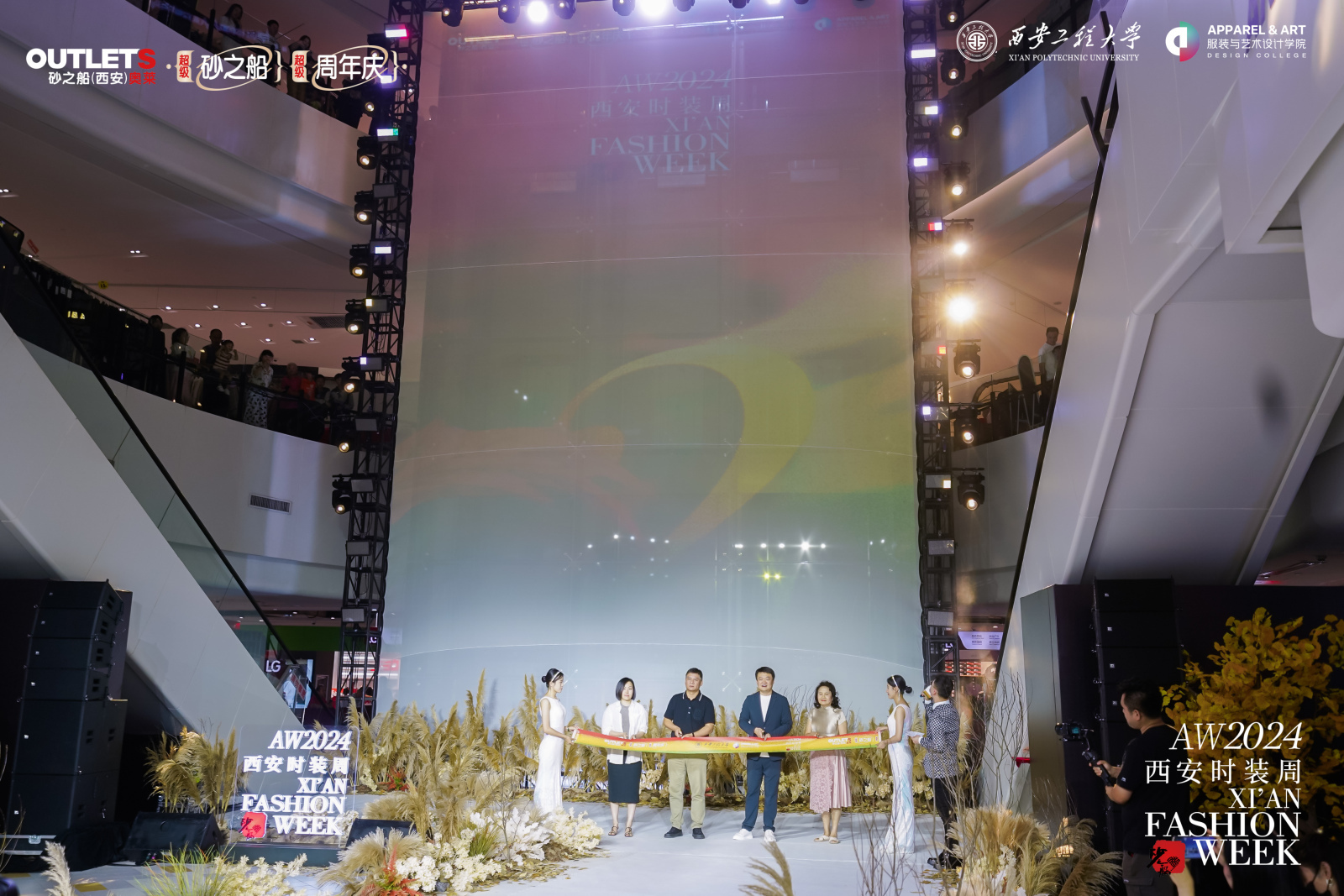 “艺术商业 超级奥莱” 砂之船西安奥莱启动红色风暴七周年庆活动