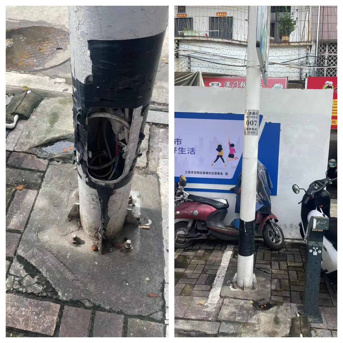 群众满意为标准 接诉即办解民忧 三亚12345热线群众满意案例集（六）