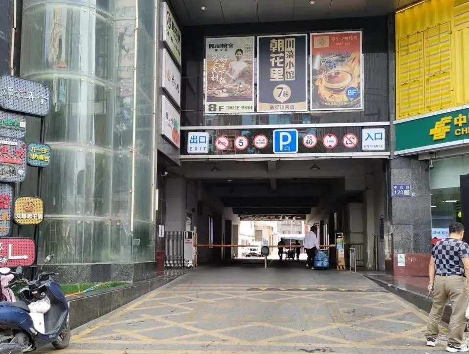 亚欧商厦停车场