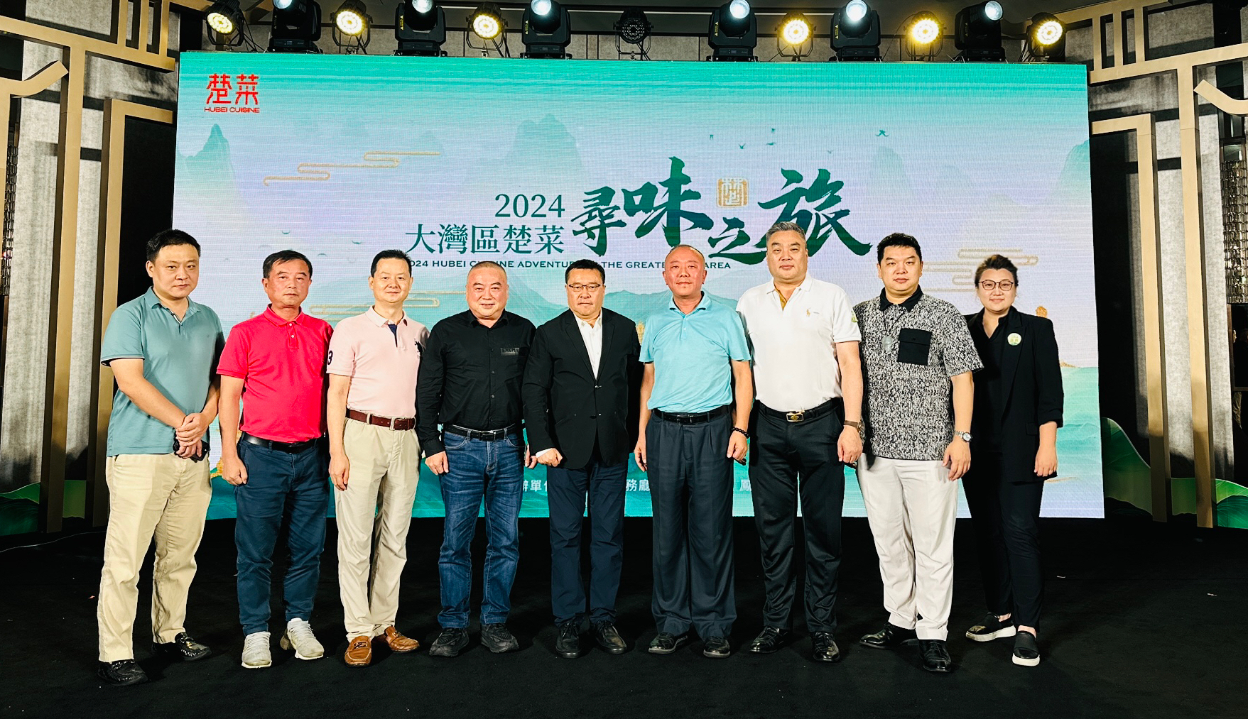 2024大湾区楚菜寻味之旅收官 四大楚菜年度奖项揭晓