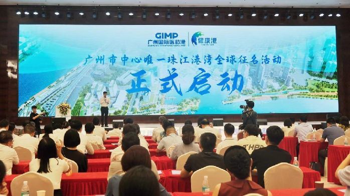 5万元大奖，等你来拿！广州市中心唯一珠江港湾全球征名启动_凤凰网区域_凤凰网