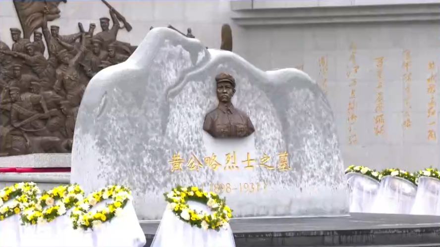 黄公略烈士遗骸在吉安安葬