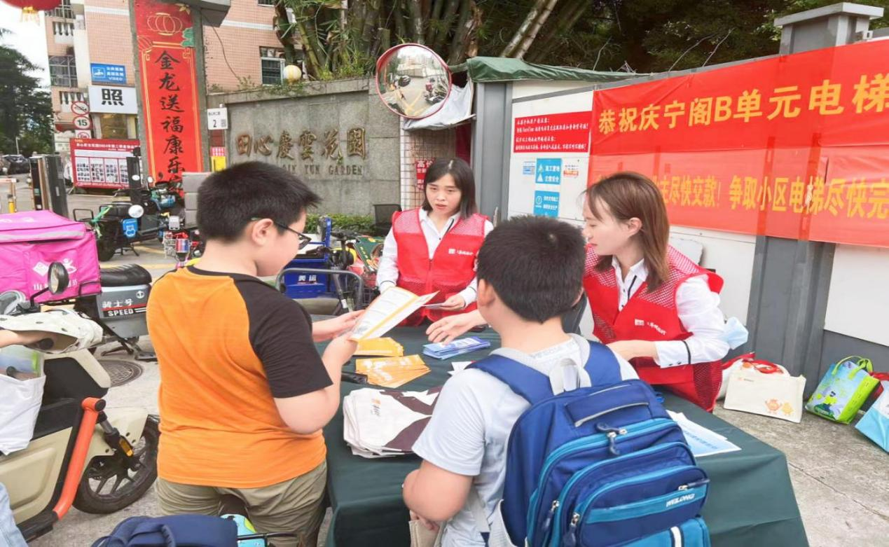 珠海华润银行深圳分行“金融知识宣讲团”之走进基层系列活动