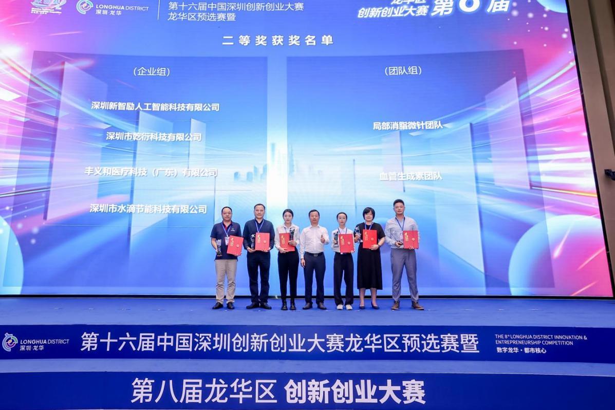 （深圳市科技创新战略研究中心副主任曹达华为获奖选手颁奖）