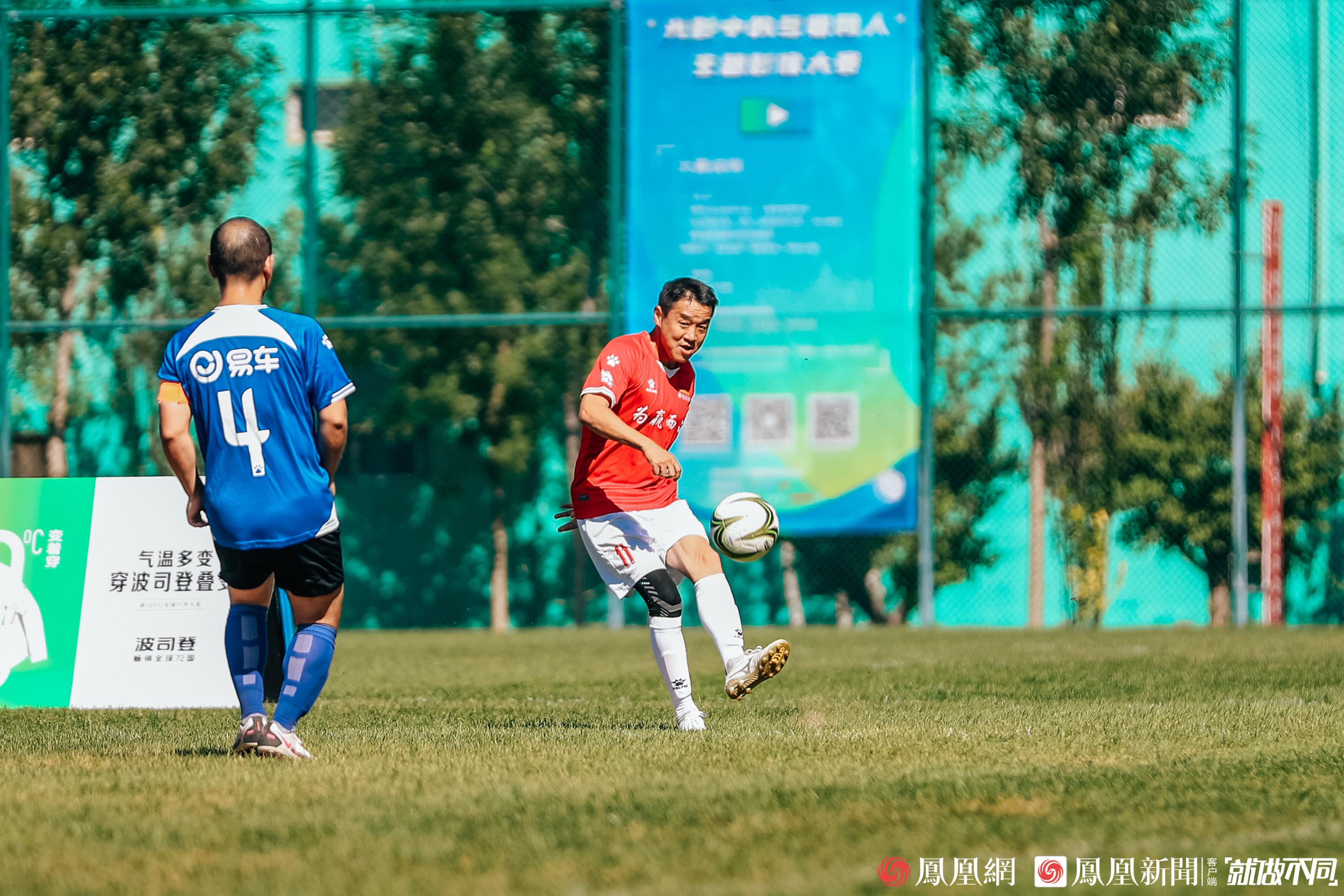 凤凰网4比0大胜易车 斩获2024网络杯足球赛开门红