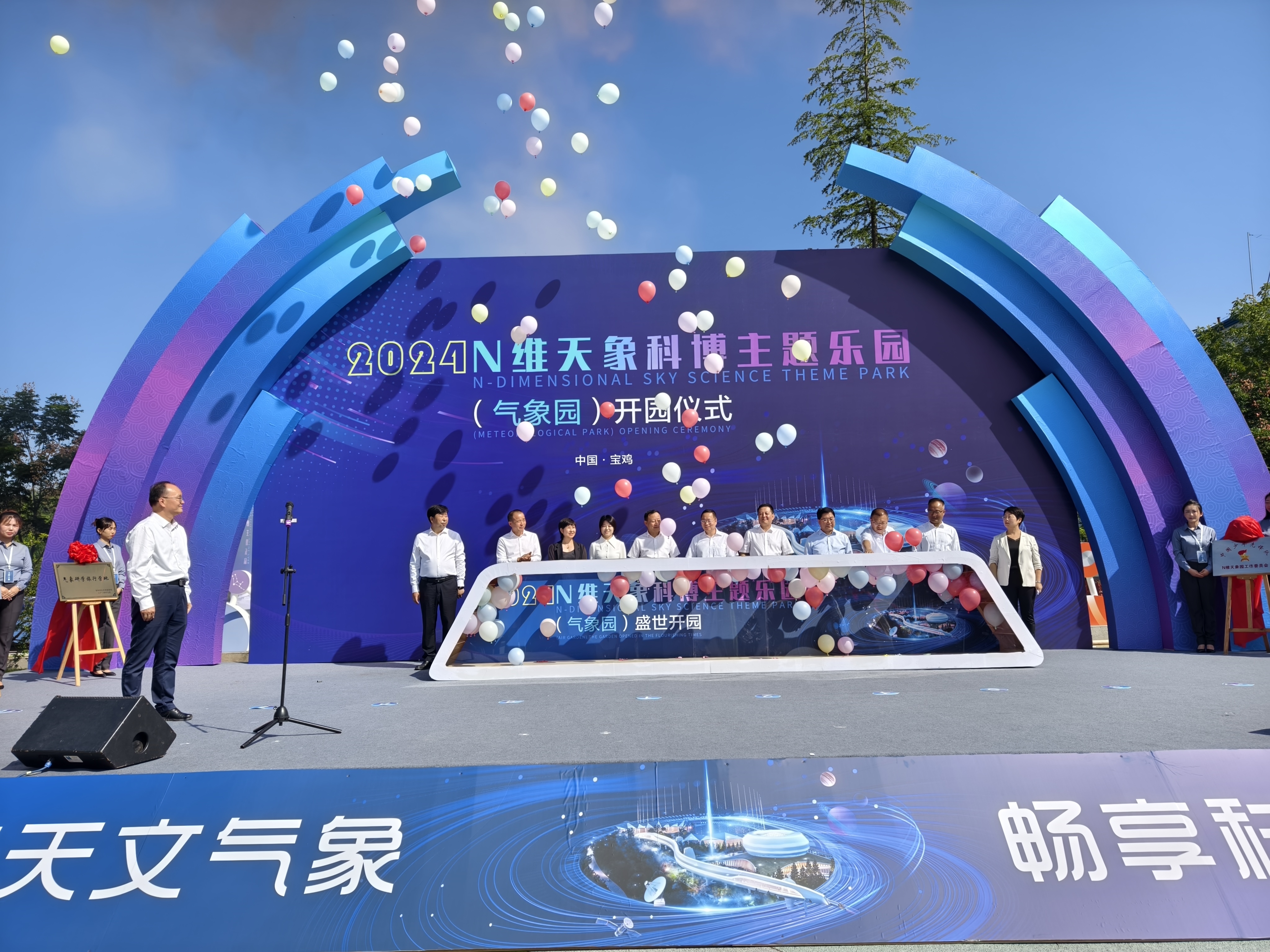 总投资12.18亿元 宝鸡市金台区25个民生重点项目开工