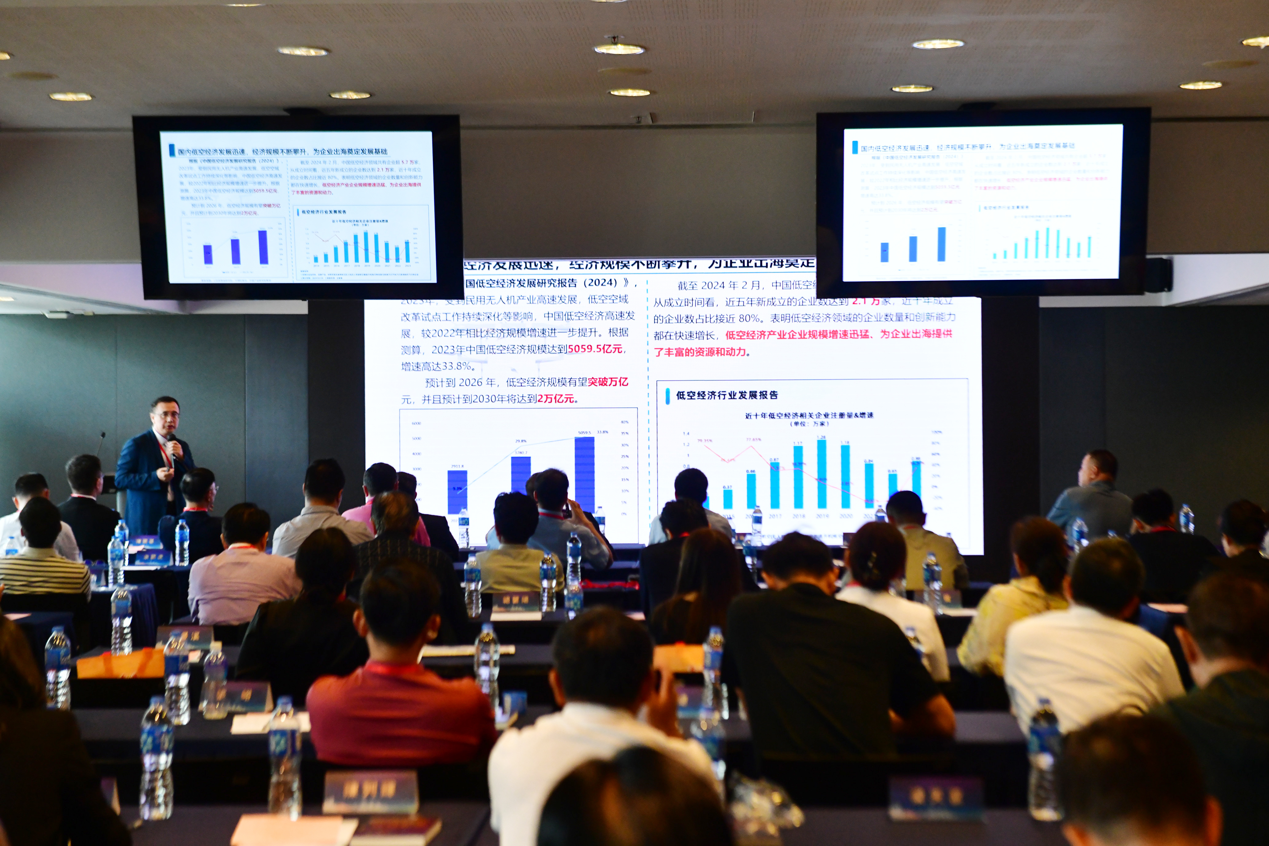 (企业出海的知识产权布局与风险防范-深港知识产权运营联盟常务理事兼秘书长李飞先生)