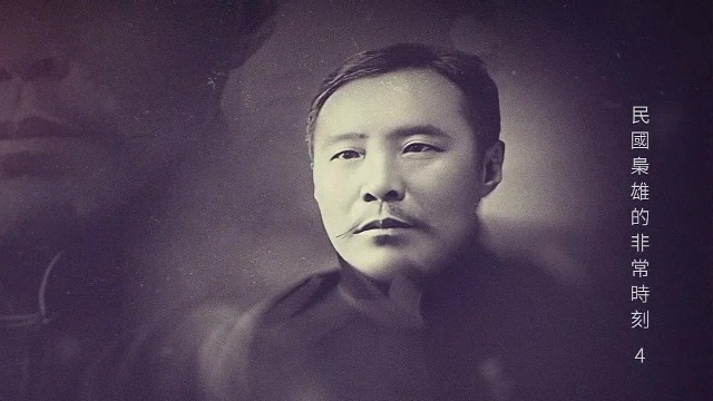 转型时代助赵秉钧登上政治舞台，手握警政大权的他成功入主内阁