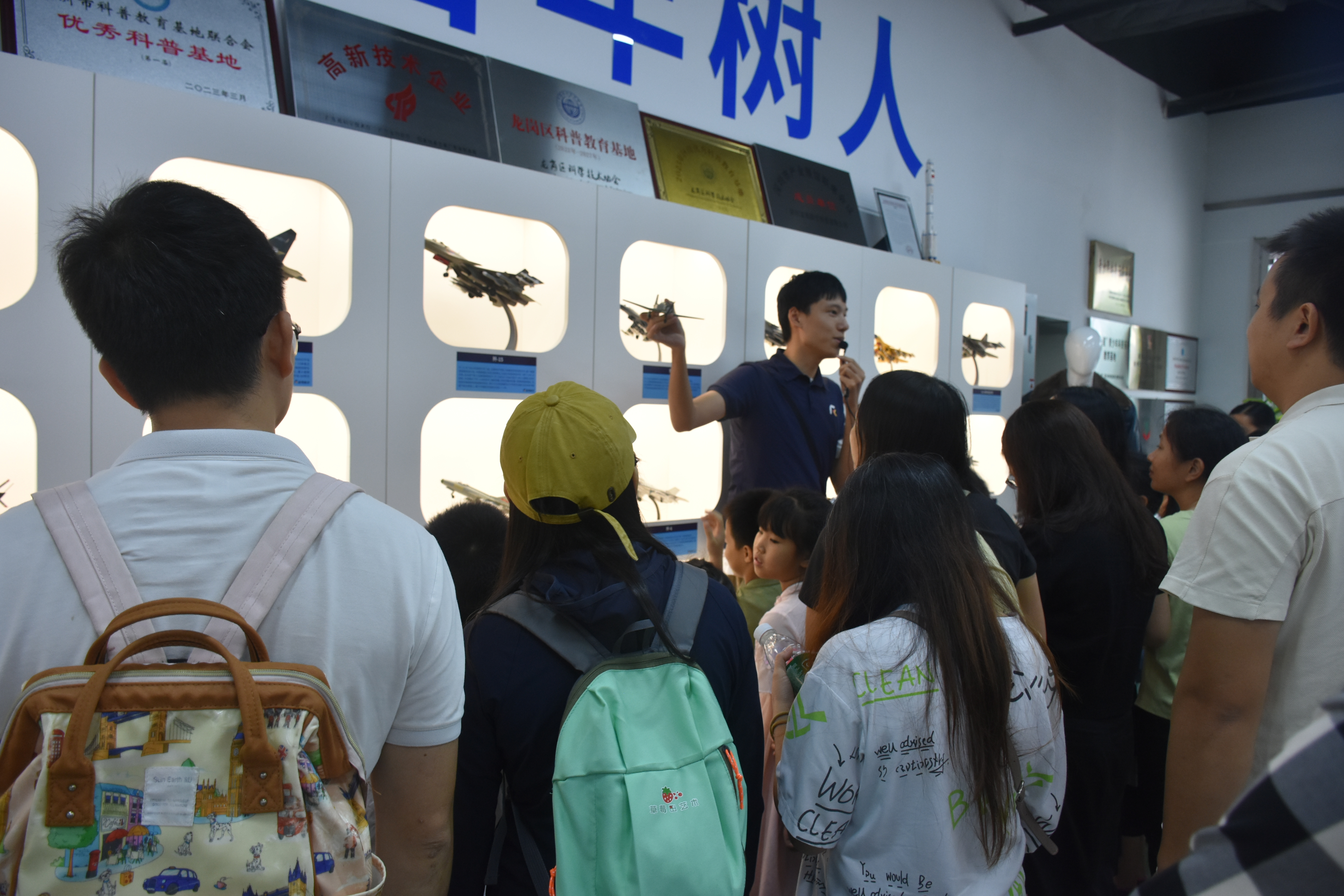 航空研学 逐梦“童”行——横岗:全国科普日暨深圳(龙岗)科普月活动深受欢迎