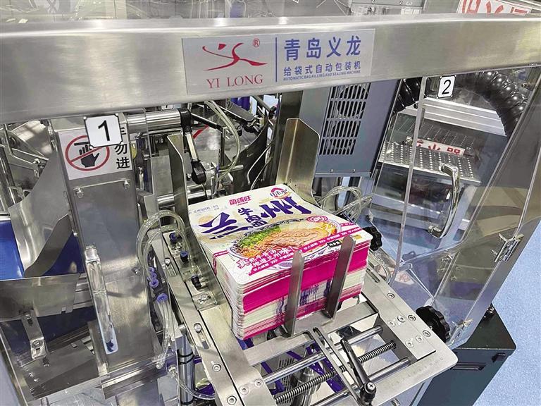 陇萃堂生产包装线▲