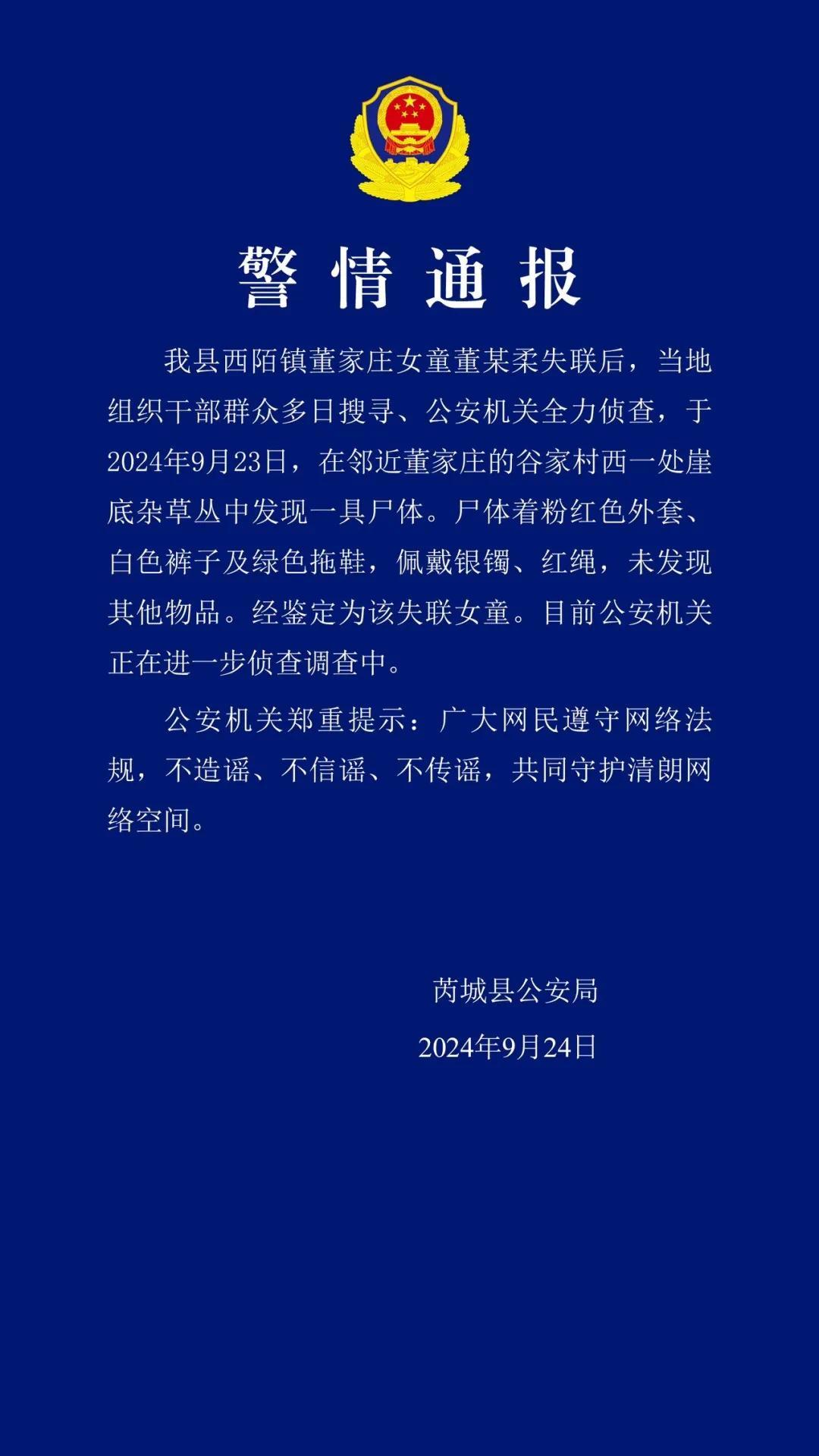 微信图片_20240828221641_副本.jpg