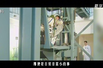 一生为国 圆梦飞天——“共和国勋章”获得者王永志