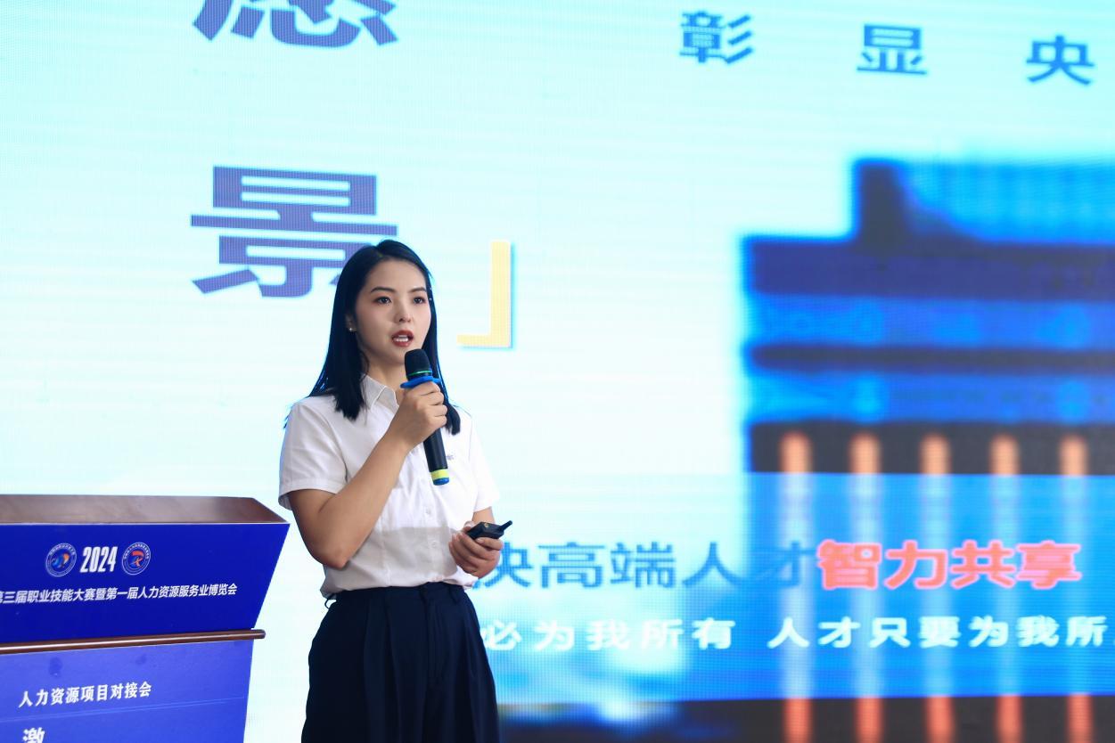 中智河南公司市場品宣部負責人安思雨現場演說中智人才飛地項目解碼人力資源服務新思路