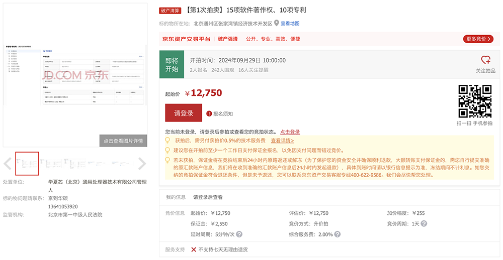AI芯片_芯片ai性能有什么用_芯片AIDR跟IDR哪个更好