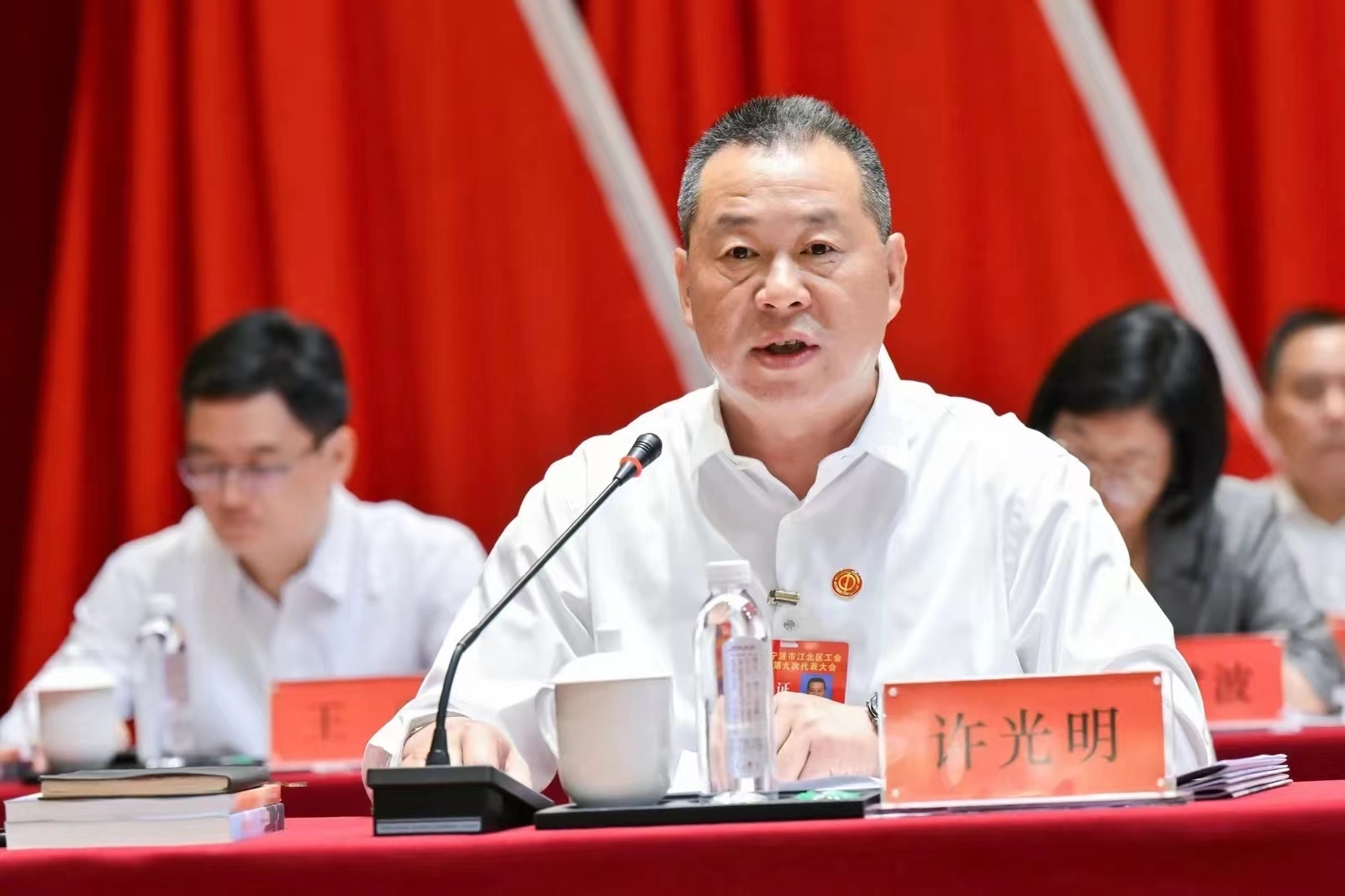 宁波市江北区工会第九次代表大会顺利召开  选举产生新一届工会领导成员