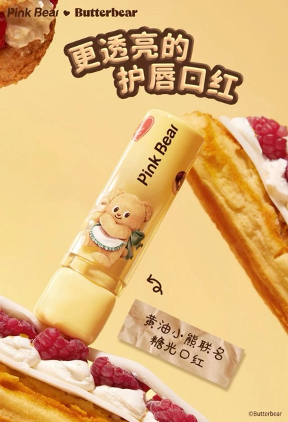 熊熊烘焙 温暖加Bear 皮可熊x黄油小熊联名系列暖心登场