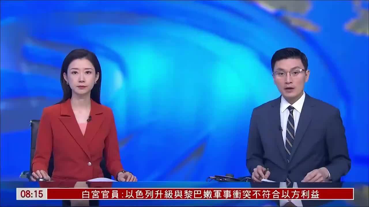 特朗普：此次美国大选若落败，2028年将不再参选