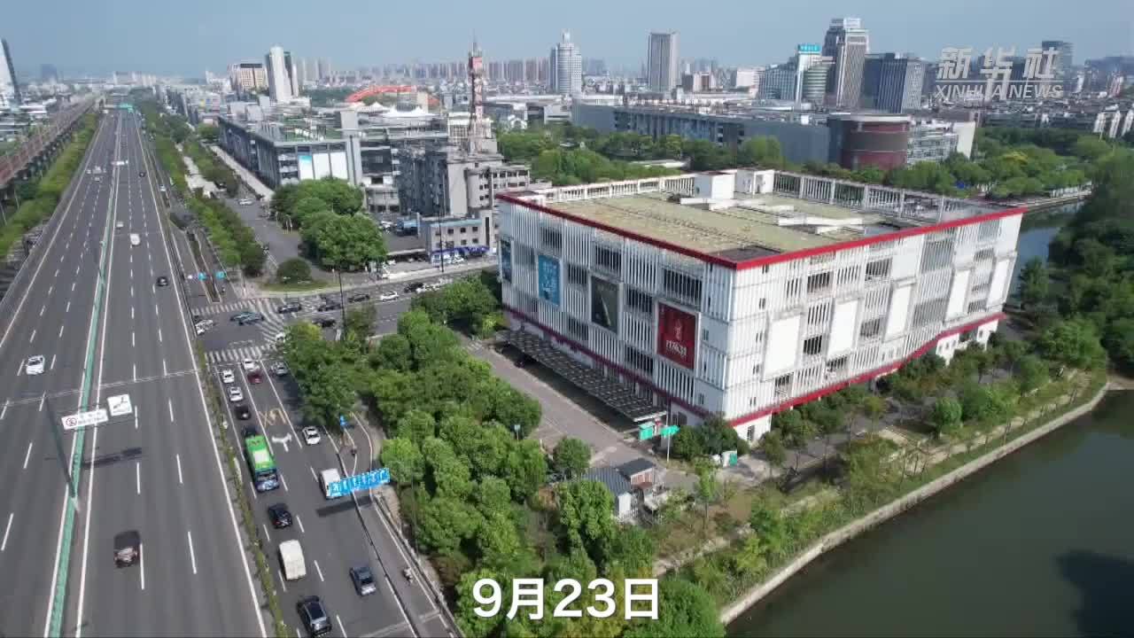 浙江绍兴：充电桩进入“液冷超级快充”时代