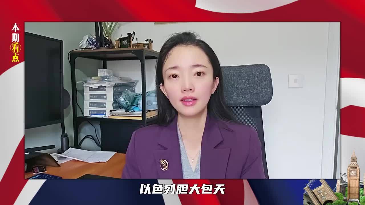 中方营地受损后，联合国考虑定罪，124国态度一致，以方求锤得锤