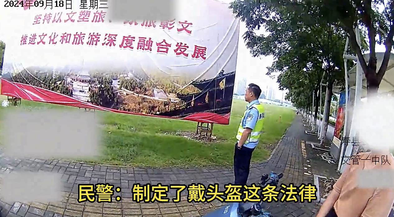 安徽一男子不戴头盔被查 现场要求报警？