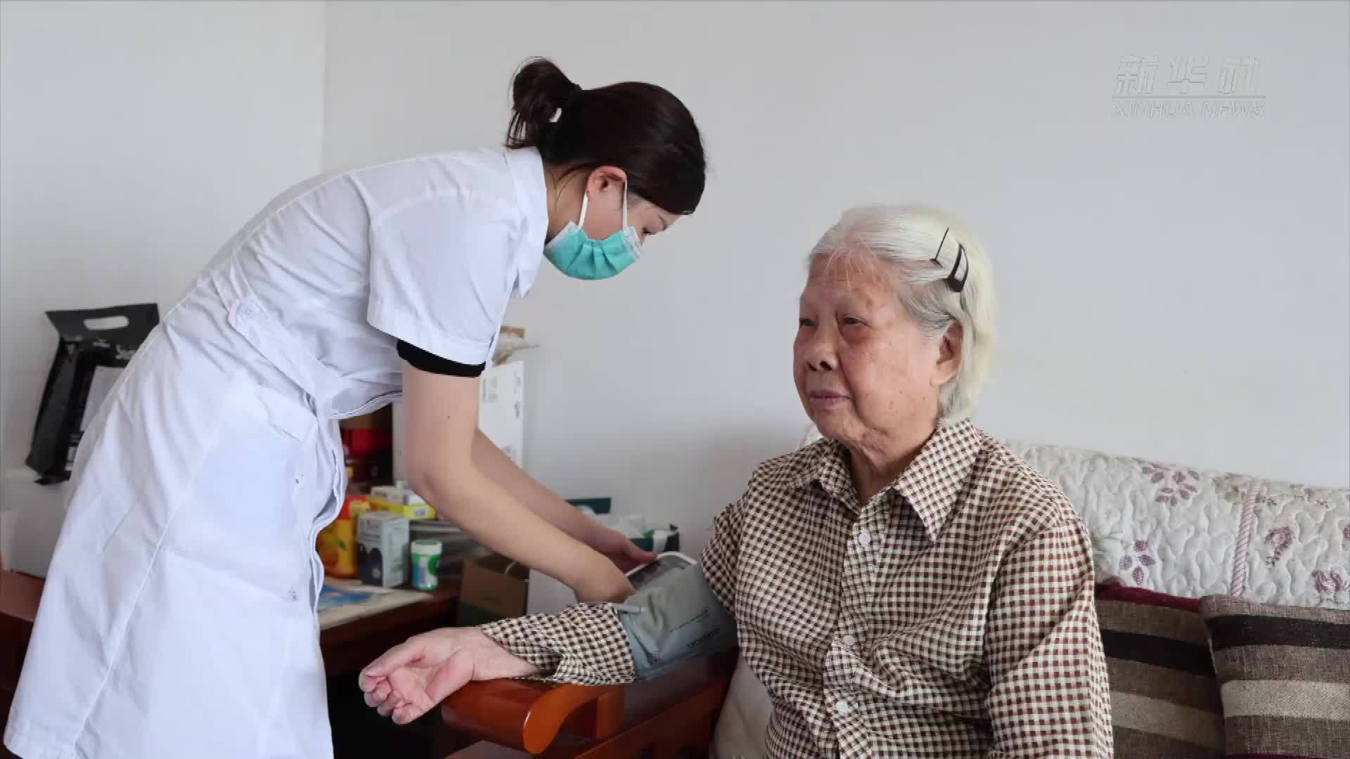 奋进强国路 阔步新征程｜向上的中国·医养结合助养老 托起健康“夕阳红”