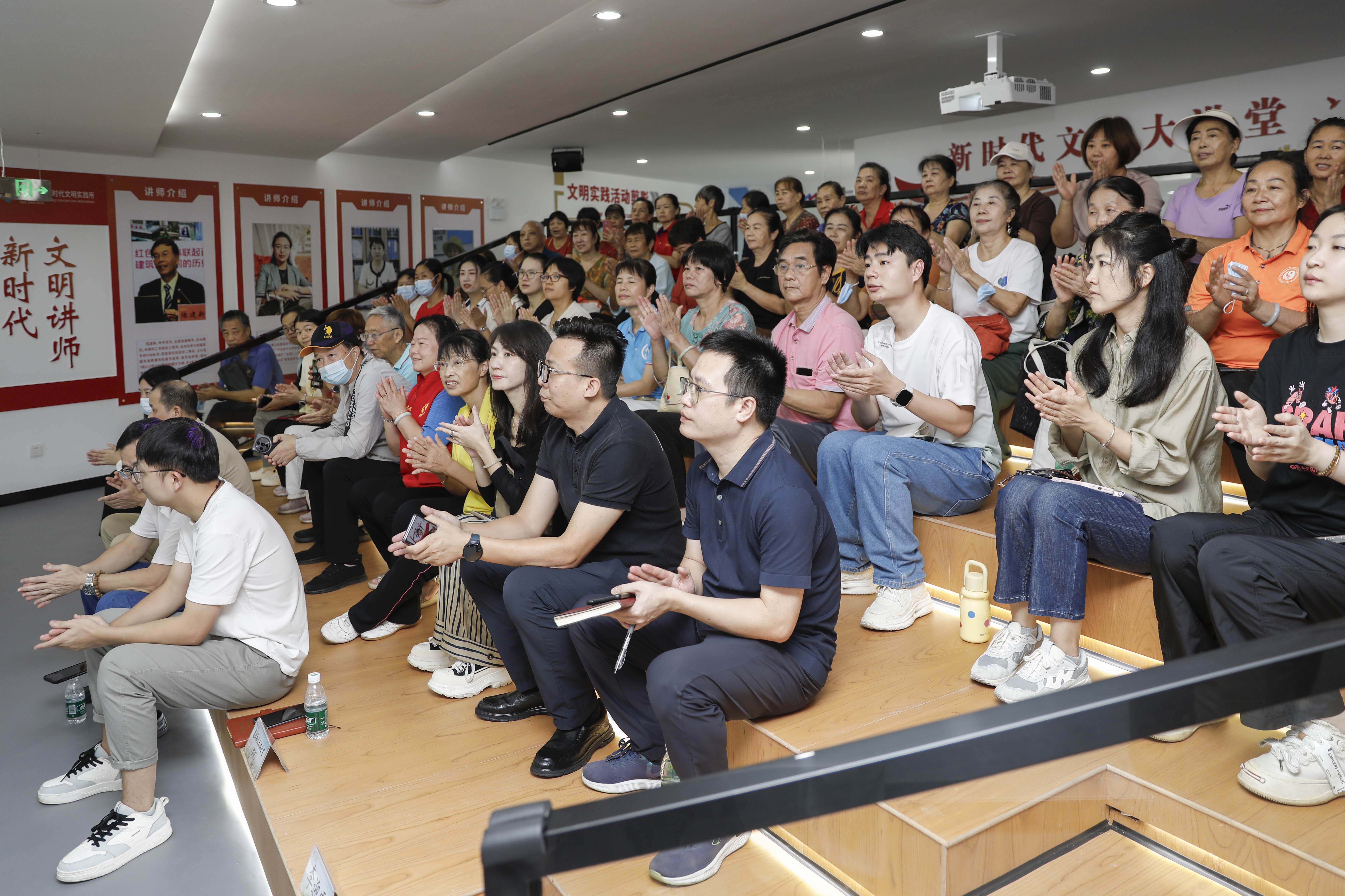 龙岗区横岗街道深入开展党的二十届三中全会精神宣讲学习活动