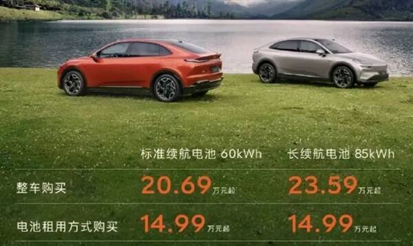 26万！余承东顶着压力开卖智界R7：耗损3万仍比Model Y贵1万