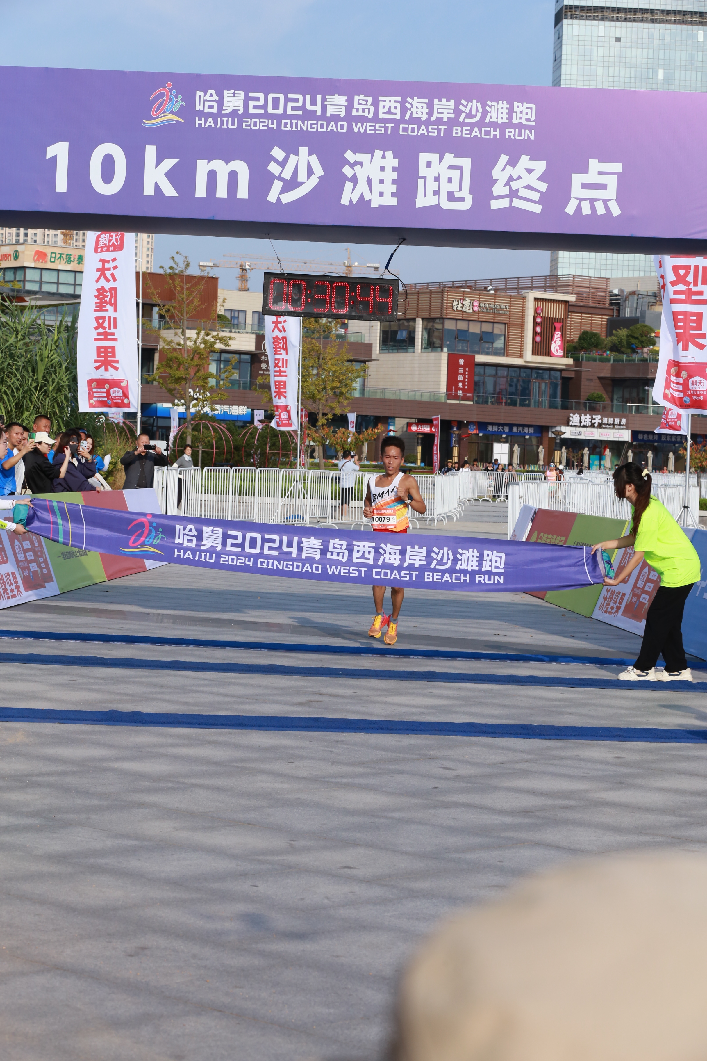 哈舅2024青岛西海岸沙滩跑在城市阳台景区鸣笛起跑